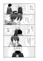 「思春期ビターチェンジ」より。