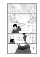 「思春期ビターチェンジ」より。