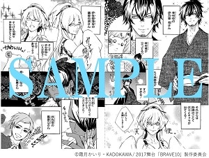 霜月かいりが描き下ろした、ビジュアル撮影時のレポートマンガ。