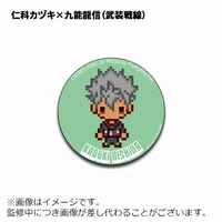 缶バッジ（仁科カヅキ×九能龍信）。