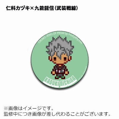 缶バッジ（仁科カヅキ×九能龍信）。
