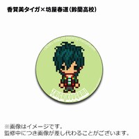 缶バッジ（香賀美タイガ×坊屋春道）