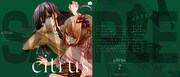 「citrus」7巻特装版メロンブックス購入特典。