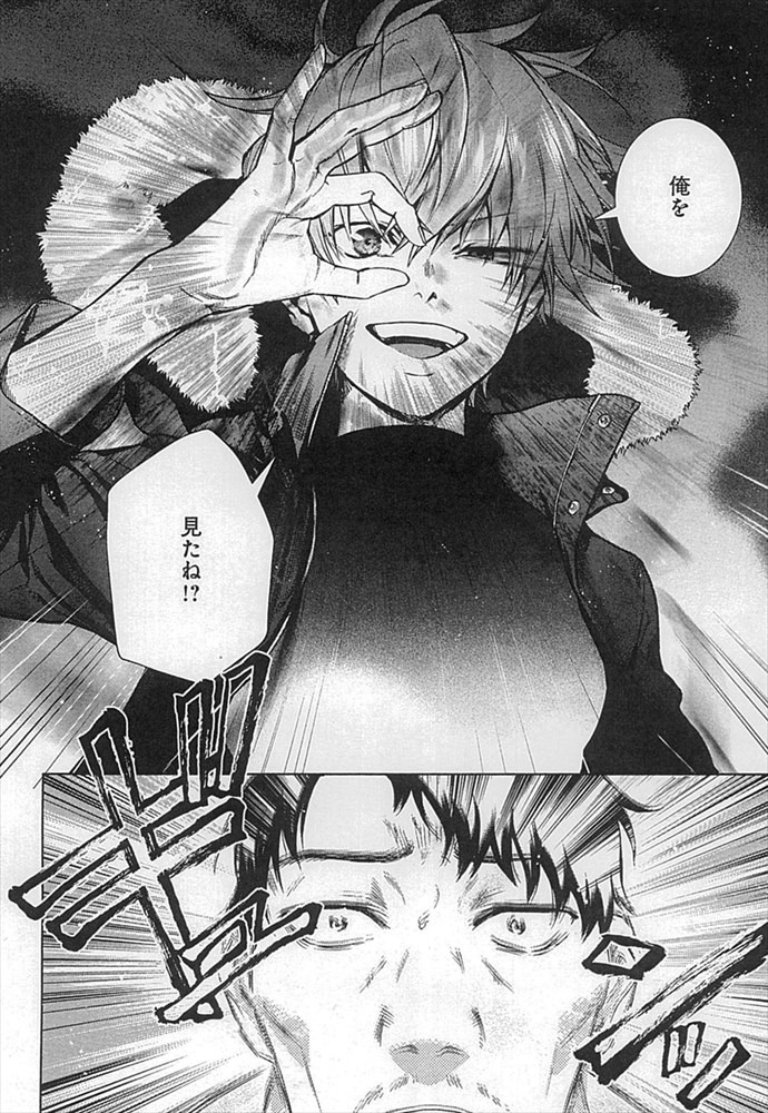 第1話より。