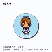 缶バッジ（速水ヒロ）