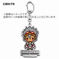 アクリルキーホルダー（仁科カヅキ）