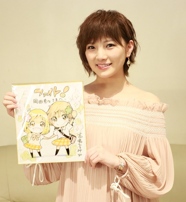 岡田奈々（AKB48チーム4、STU48）