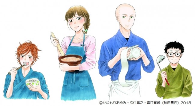 「サチのお寺ごはん」原作カット。左から）唐丸 篤、 臼井幸、源導、小木武徳。