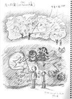 鴻池朋子の展示案スケッチ。