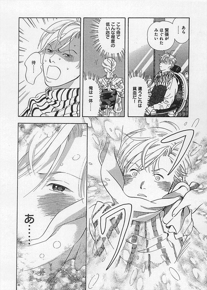第1話より。