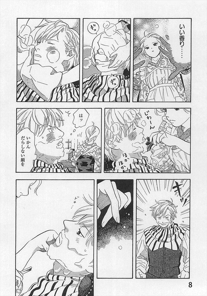 第1話より。