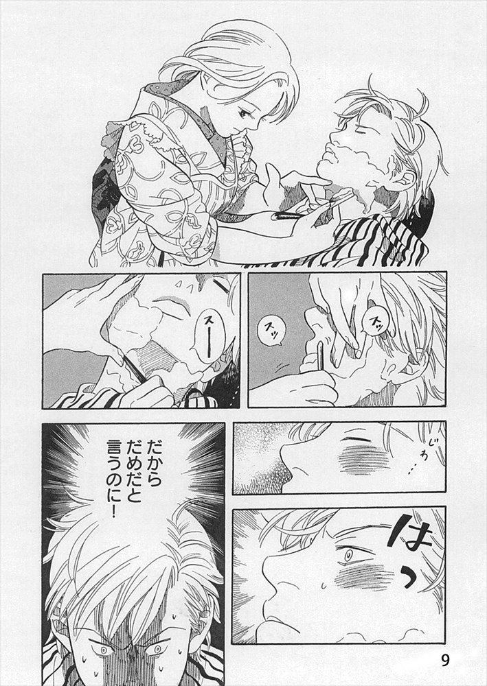 第1話より。
