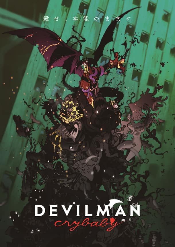 Devilman Crybaby イメージビジュアル公開 その中にはシレーヌの姿も コミックナタリー
