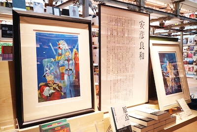 「機動戦士ガンダム」の複製原画。