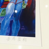 安彦良和の直筆サイン。