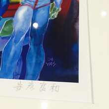 安彦良和の直筆サイン。