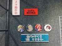 限定缶バッジのデザイン。