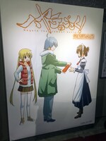 畑健二郎が描き下ろしたイラストの巨大パネル。