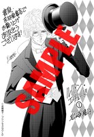 書泉・芳林堂書店特典のメッセージペーパー。