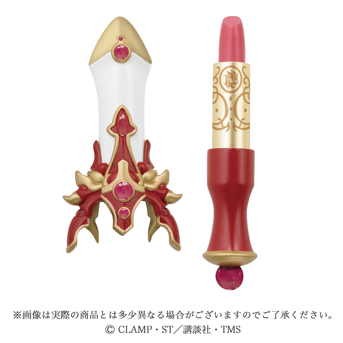 アニメ「魔法騎士レイアース」をモチーフにしたカラールージュ。