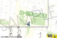 季刊エス7月号より。