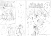 「百年のワルキューレ」ネームの一部。