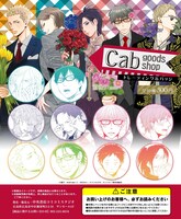 コラボカフェ限定オリジナルグッズのトレーディング缶バッジ。