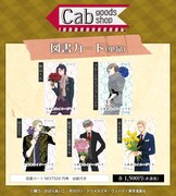 コラボカフェ限定オリジナルグッズの図書カード。