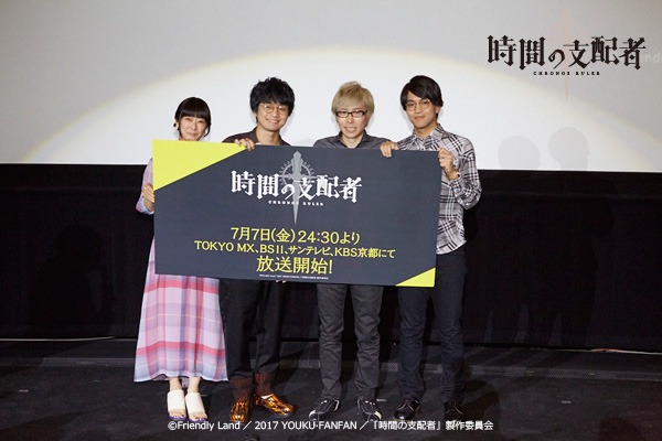 左から釘宮理恵、福山潤、松根マサト監督、石川界人。