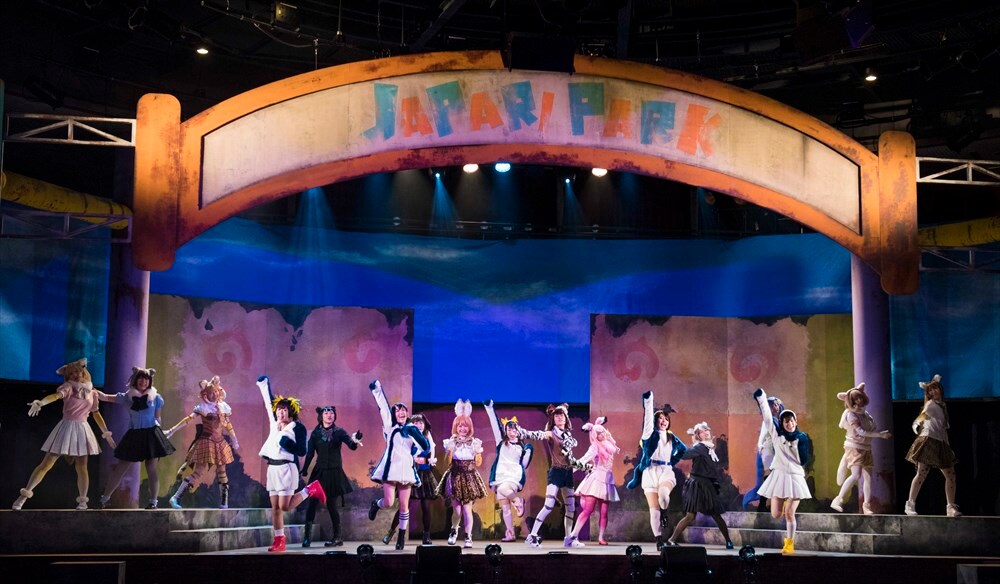 舞台「けものフレンズ」再演決定、2018年もどったんばったん大騒ぎ