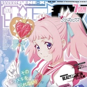 GXで「Re:CREATORS」まみか特集、広江礼威描き下ろしや村川梨衣インタビュー