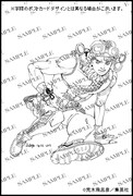 「ジョジョの奇妙な冒険」第2部Blu-ray BOX初回仕様版の特典となる描き下ろしぬりえのイラスト。