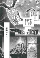 「バットマン＆ジャスティスリーグ」第1話より。