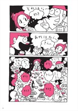 ウィスット・ポンニミット「場所」より。