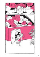 ウィスット・ポンニミット「場所」より。