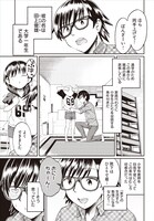 「窓香さんの天然なゆーわく」第1話より。