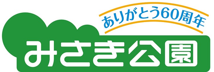 みさき公園ロゴ