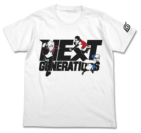 「ネクストジェネレーションTシャツ」