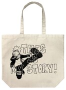 「BORUTOラージトート」