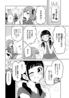 「アイドランク」より。