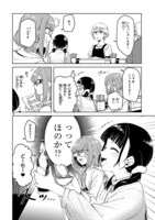 「アイドランク」より。