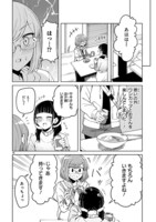 「アイドランク」より。