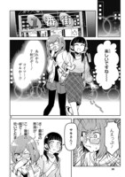 「アイドランク」より。