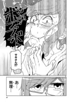 「アイドランク」より。