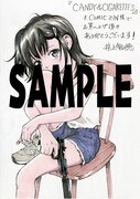 「CANDY & CIGARETTES」1巻COMIC ZIN購入特典。