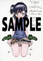 「CANDY & CIGARETTES」1巻WonderGOO購入特典。
