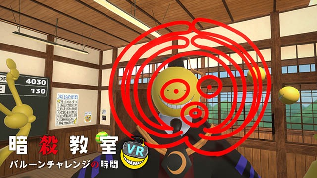 「暗殺教室VR バルーンチャレンジの時間」より。