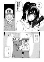 「CANDY & CIGARETTES」より。