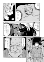 「CANDY & CIGARETTES」より。