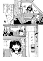 「CANDY & CIGARETTES」より。